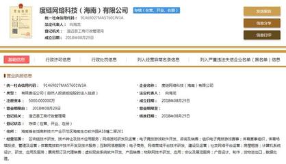 度链科技 区块链技术研发公司礼仪服务指南