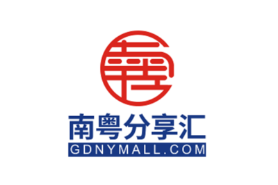 南粤分享汇的性质与服务探析 国企背景与礼仪服务