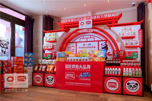 巴黎奥运喝彩，盼盼之家巴黎体验店闪耀法国街头