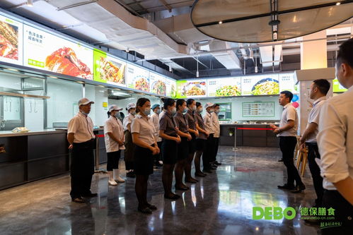 Star-rated Group Catering Service Standards: The Arrival of the National Food Safety Innovation Center Restaurant in Debao CBD