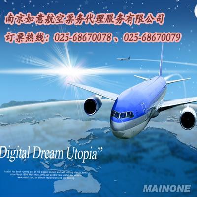 出行柬埔寨首都 获取金边机票、地址与票务服务的便捷指南