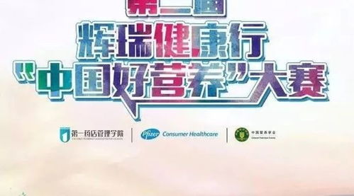 突破营养补充误区，以专业礼仪服务全面提升门店母婴产品竞争力