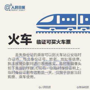 羊城之旅 一站式旅游服务，让出行更省心