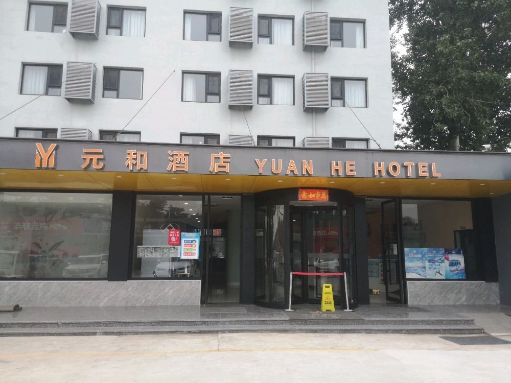 客房服务员翻译服务 确保国际旅客的无障碍沟通体验