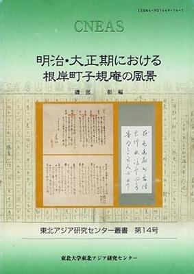 金币模式游戏代理加盟与票务代理服务 双轨并行，拓展盈利新渠道