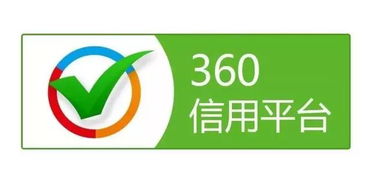 腾讯与360再起纷争 礼仪服务引发的硝烟