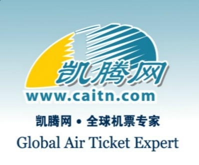 北京—迪拜阿联酋航空一类代理与北京凯腾航空服务业务部 出境票务伙伴与翻译服务